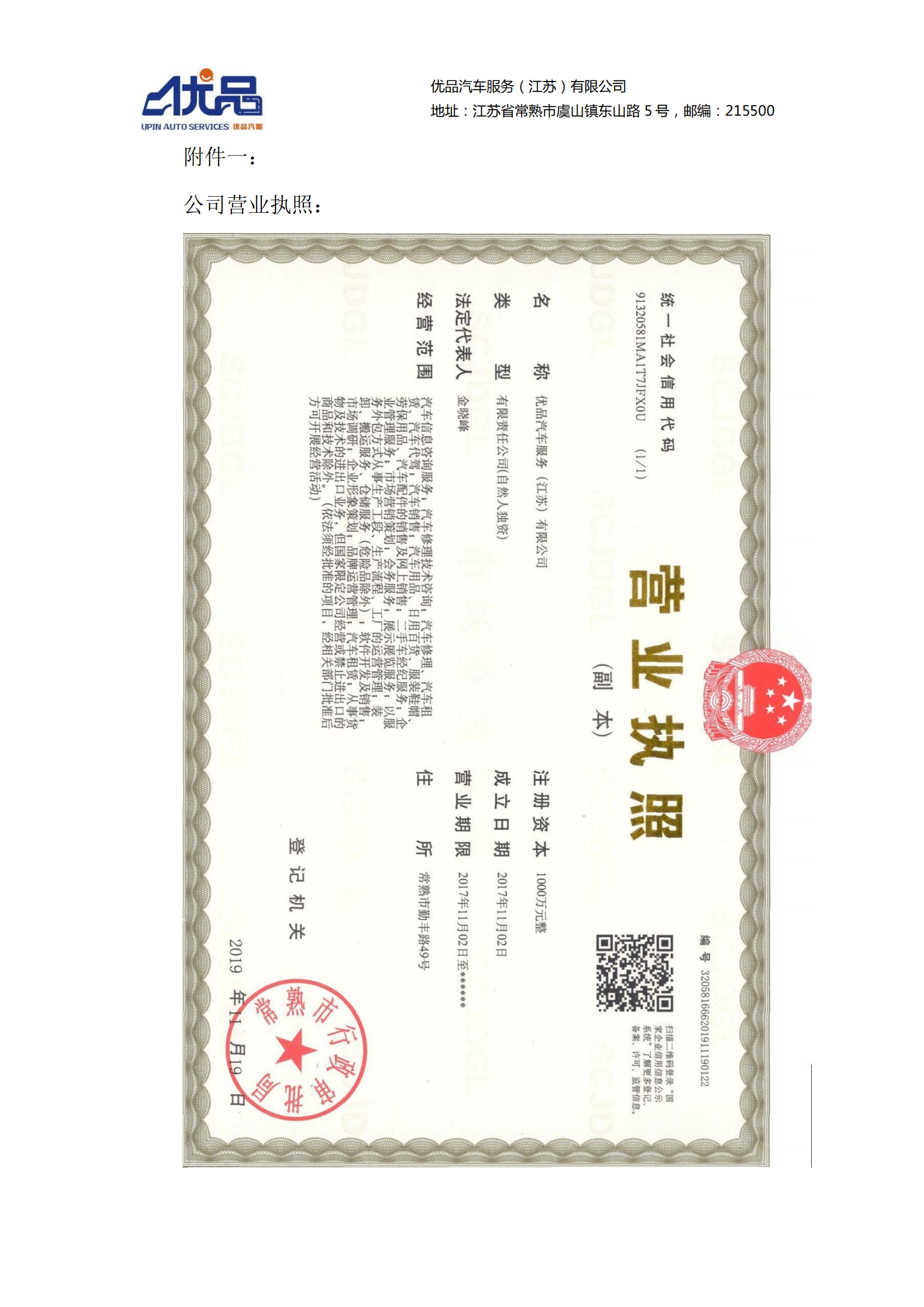1699411809294767.png