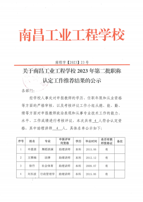 1701934140198333.png