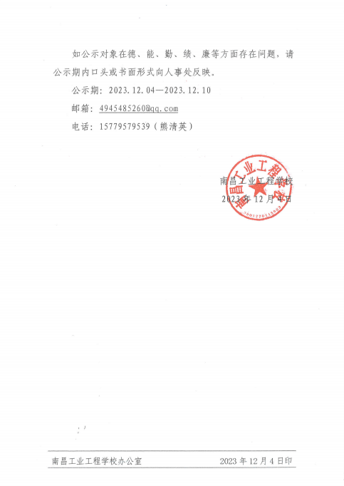 1701934172165199.png